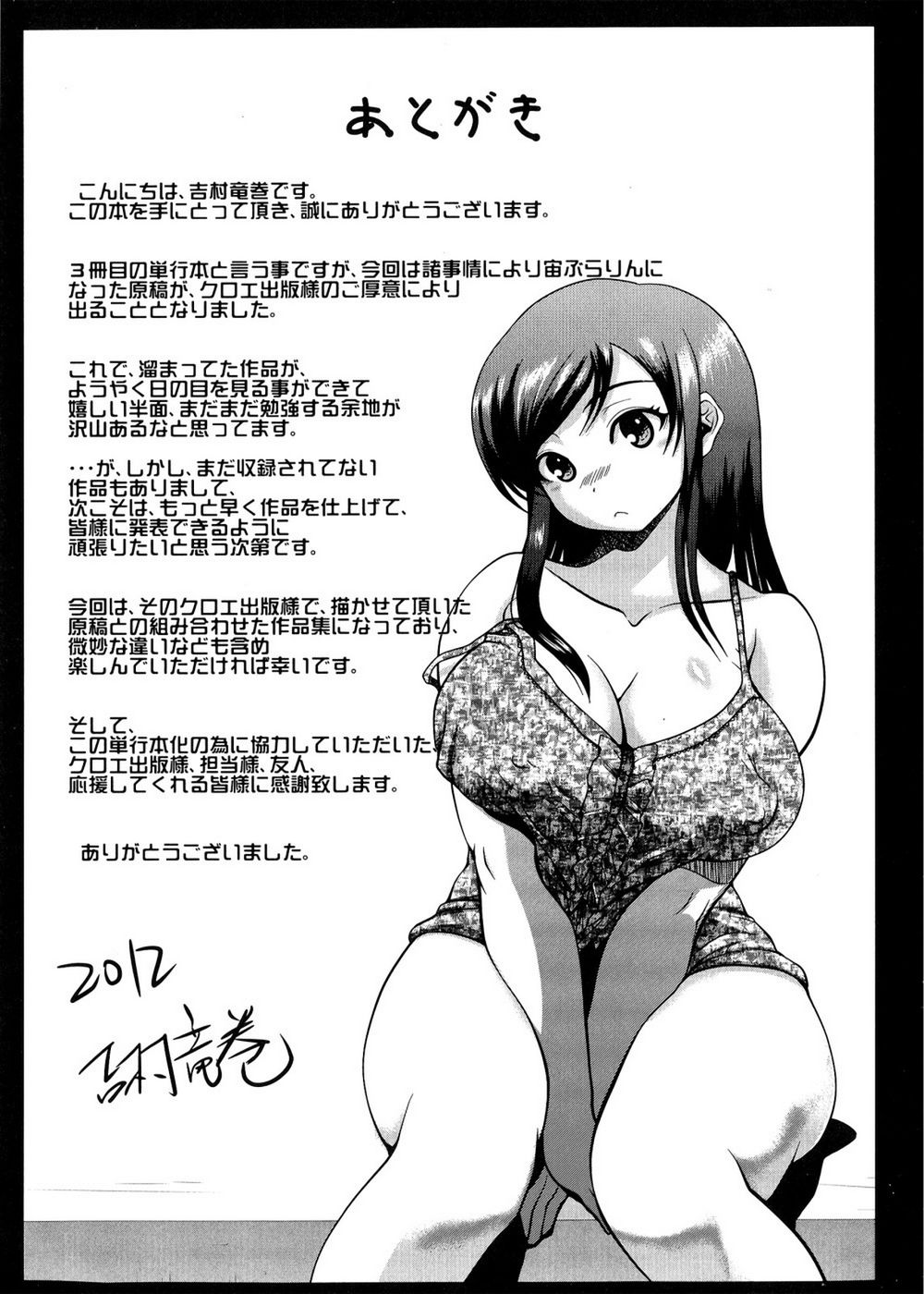 Hentai Manga Comic-Ninja Revenge-Read-22